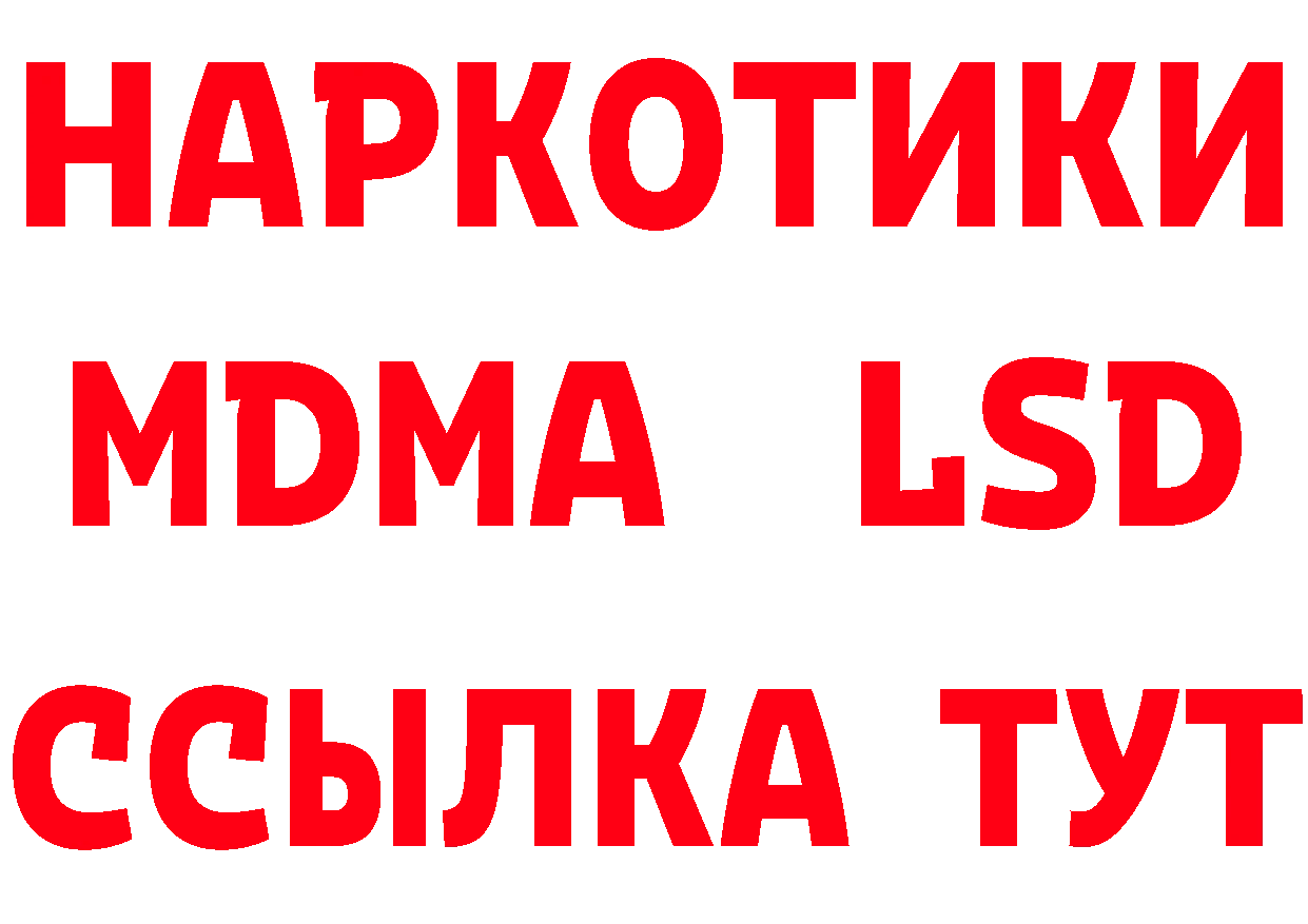 Alpha-PVP Crystall зеркало дарк нет МЕГА Новомосковск